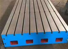 劃線(xiàn)平臺(tái)-鑄鐵平臺(tái)-鑄鐵平板