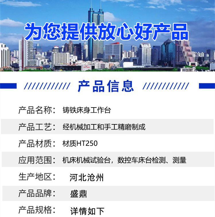 鑄鐵床身工作臺，異型鑄鐵件