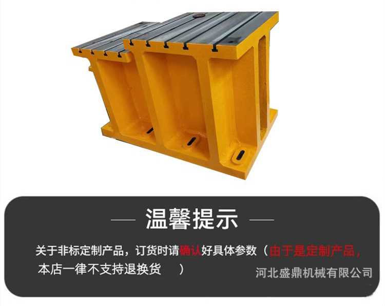 鑄鐵床身工作臺，異型鑄鐵件
