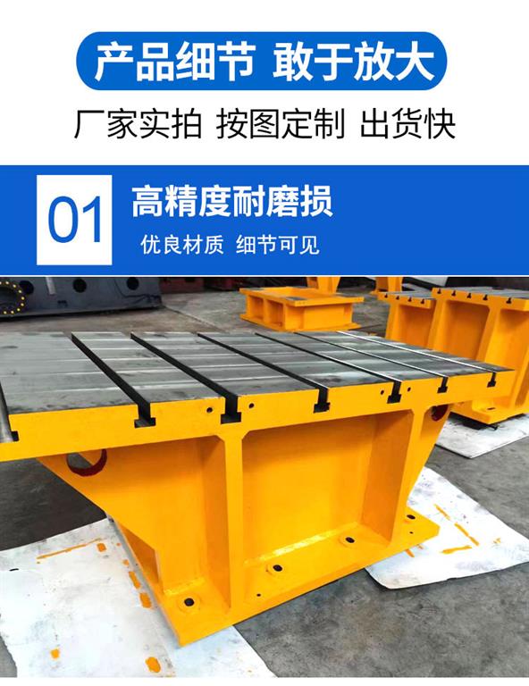 鑄鐵床身工作臺，異型鑄鐵件