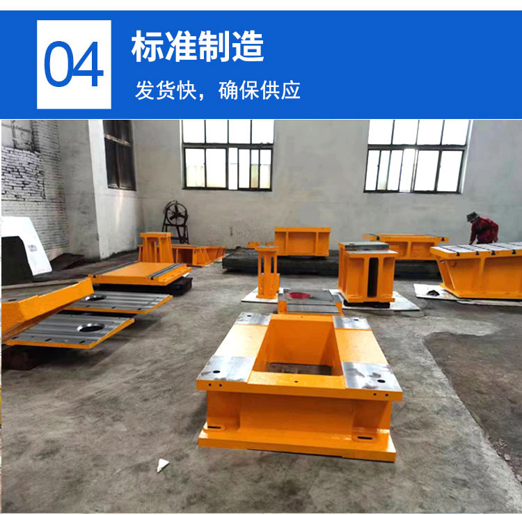 鑄鐵床身工作臺，異型鑄鐵件