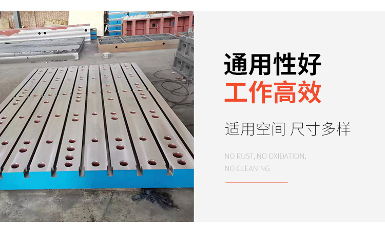 數(shù)控鏜銑床平臺，數(shù)控鏜銑床工作臺