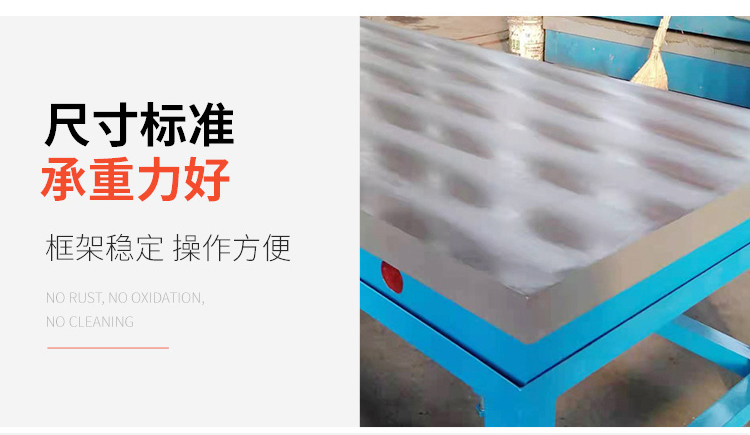 數(shù)控鏜銑床平臺，數(shù)控鏜銑床工作臺